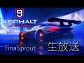 アスファルト9 配信 そろそろレジェンド目前にしないとあかん 2020/10/10 夜