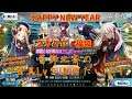 FGO 2020 福袋 アルターエゴ+ムーンキャンサー+フォーリナー