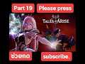 Tales of Arise Chapter 19 fullgame Ps 4 Ps 5