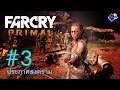 Far Cry Primal เนื้อเรื่อง ตอนที่ 3 | สงครามยอดมนุษย์ยุคหิน