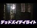 【Dead by Daylight】PC版『デッドバイデイライト』#28【DBD】