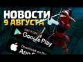 Новости про Мобильные игры на Андроид и iOS / Torchlight: Infinite, The Pathless дата выхода