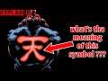 What is the meaning of this symbol of akuma ?