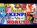 『スト5』けんぴ (LP1ケン) 対 もると (ダン)  ｜Kenpi (Ken) vs Moruto (Dan) 『SFV』 🔥FGC🔥