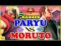 『スト5』Paryu（ナッシュ) 対  もると (ダン)｜Paryu (Nash)  vs Moruto (Dan)『SFV』🔥FGC🔥