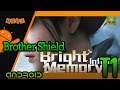 Bright Memory Mobile - iOS/Android - HD DEMO | MOQI | Snapdragon 7 | V1