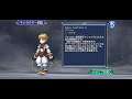 【DFFOO】【ストーリー074】断章:無手の傀儡師【アフマウ】