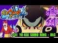 🔴 DIRECTO Nuevo DLC  Yo-kai watch 4: yo-kai Sumo ring | #31 Gran Enma y Zazel aparecen