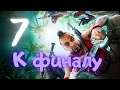 Far Cry 3| Прохожу первый раз #7| 🔥 DirectX 11 HD 🔥