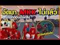Gta Someday - Story Chopper 222 - นายกต้องออกมาเคลีย