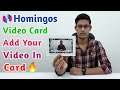 Homingos Video Card | Magical Video Card | Capture Your Special Moments In Video Card 🔥