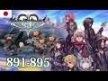 [JP Translated] Kingdom Hearts Union χ[Cross] - Game Over - Quests 891 — 895