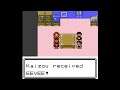 Let's Play Pokémon Silver [GBC] Part 15: Eevee to Ecruteak [NO COMMENTARY]