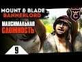 ПРИНИМАЮ ЗАКОН - Mount & Blade 2: Bannerlord Максимальная Сложность Прохождение #8