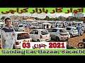 sunday car bazaar in karachi cheap cars in sunday car market update January 03, 2021