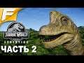 Стадо "крошек" ➤ Jurassic World Evolution остров Исла-Сорна ➤ Прохождение #2
