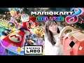 슈퍼 마리오카트8 디럭스 라보 MarioKart8 deluxe Labo Vehicle kit 토이콘 슈퍼마리오 닌텐도 스위치 게임 Mariokart 겜겜 gamegame #381