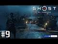 #9 [Ghost of Tsushima][PS4PRO] 日本が舞台のオープンワールドで冥人となれ！