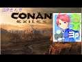 #パペット使いヨP閣下ヨPさんが Conan Exiles でクラフトサバイバル始めました19