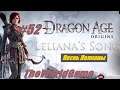 Прохождение Dragon Age: Origins [#52] (DLC: Песнь Лелианы)