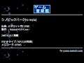 シノビックパーク[G-Style] (メダロット弐CORE) by ♂Animal-019-Goat♂ | ゲーム音楽館☆