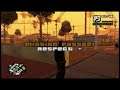 GRAND THEFT AUTO: SAN ANDREAS(Original Version PS4) Part 16. Wrong Side Of The Tracks