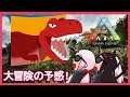 #01【ARK 】恐竜の世界へ！椎名先輩と大冒険！？【夜見れな／にじさんじ】