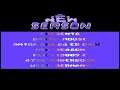 C64 Crack Intro: The New Season 1987