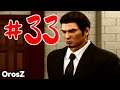 Let's play YAKUZA KIWAMI 2 #33- Another funeral mission
