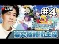 【數碼寶貝世界 -next Order-】打不羸實卡...又打不贏遊戲?!🤨 📅 17-05-2020