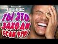 [1440p] ТЫ ЭТО ЗАХОДИ ЕСЛИ ЧТО! - PLAYERUNKNOWNS'S BATTLEGROUNDS | PUBG STREAM