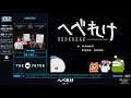 AGDQ2020 へべれけ