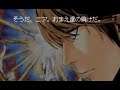 【DS】DEATHNOTE　Lを継ぐ者【END】