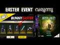 EASTER BUNNY EVENT FREE FIRE || EASTER EVENT FREE REWARDS MALAYALAM || Gaming with malayali bro