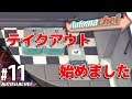 #11【シミュレーション】こたつの『Automachef』ゲーム実況【C2.最高潮/13.飛ぶ鳥を落とす勢い】