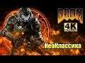 Doom #6 — Добро Пожаловать в АД {PC} прохождение часть 6