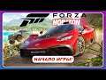 Forza Horizon 5 (2021) - НАЧАЛО ИГРЫ! \ Новый геймплей и сравнение с 1,2,3,4 Хорайзон
