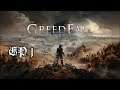 GreedFall | Extreme difficulty | Mage playthrough | Ep 1