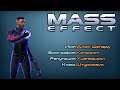 Mass Effect |Второстепенный| Траверс: Пропавшие космопехи (Вариант 3)