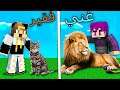 فلم ماين كرافت : المتسابق الغني والمتسابق الفقير 😱🔥 MineCraft Movie