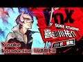 Persona 5 Scramble The Phantom Strikers - Yusuke Introduction TRAILER