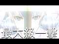 ゼノブレイド ディフィニティブエディション 17話「最大級の一撃」Xenoblade Definitive Edition