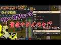 【Factorio / PC】#12 製造サイエンスパックの量産までいけるか!?【ファクトリオ】