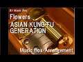 Flowers/ASIAN KUNG-FU GENERATION [Music Box] ("My Hero Academia: World Heroes' Mission" Insert Song)