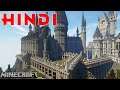Minecraft Mei Harry Potter Ka Hogwarts Hindi