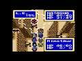 Shining Force Sword Of Hajya - Sega Game Gear/Analogue Chapter 4 Part 16: " Battle 20 "