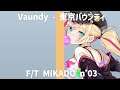 【ガチ一発録り無修正！】Vaundy - 東京フラッシュ / THE FIRST TAKE 風　【COVERed 帝】