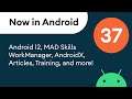 Now in Android: 37 - Android 12, MAD Skills WorkManager, AndroidX, and more!