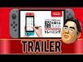 脳を鍛える大人のNintendo Switchトレーニング 家族で脳トレ篇 Brain Age: Nintendo Switch Training