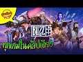 ซุยขิงๆ : BlizzCon 2019 จบไป คุยสดสรุปกันในคลิปเดียว!!